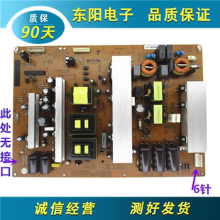 原装长虹3DTV50928电源板R-HS400B-5HF01 XR7.820.104 V1.2测OK发