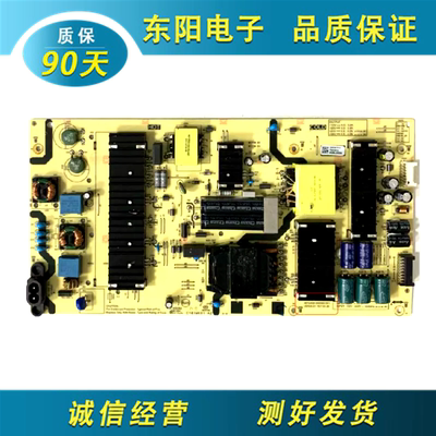 创维55G7D电源板N012402-000592
