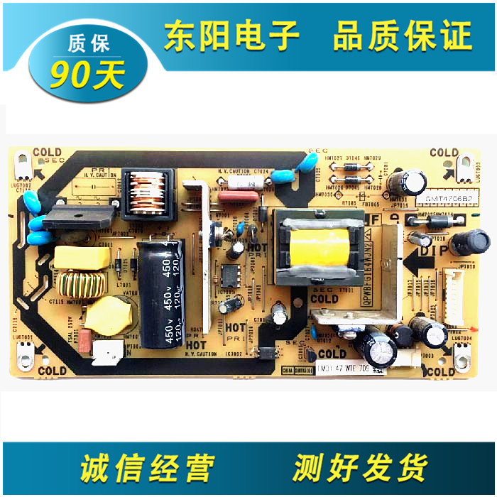 原装拆机夏普LCD-32LX235A 32NX230A电源板QPWBFG164WJN2/093WJN3 电子元器件市场 显示屏/LCD液晶屏/LED屏/TFT屏 原图主图