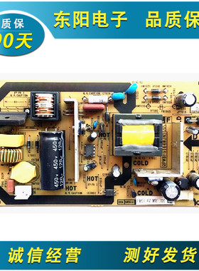 原装拆机夏普LCD-32LX235A 32NX230A电源板QPWBFG164WJN2/093WJN3