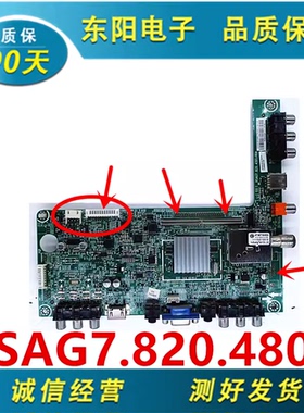测试好！原装海信 LED42K300 LED42K100N电视主板RSAG7.820.4801