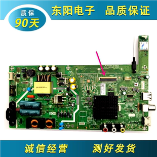 @创维43/40X6 40E1C 43S500F 43X6 40S500主板5823-A6S480-0P10