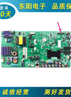 原装康佳 LED32R5200PDE电视机主板35017378屏72000147YT 147YT