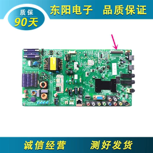 原装康佳 LED32R5200PDE电视机主板35017378屏72000147YT 147YT