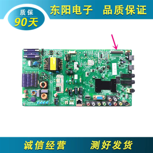 康佳LED32R5200PDE主板35017378