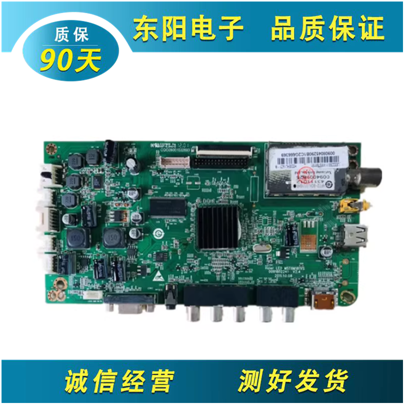 海尔LE32T60主板0091802241