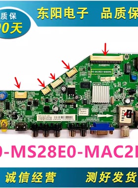 原装TCL L40F3320-3D主板40-MS28E0-MAB2HG屏LVF400SE2L SDSW03