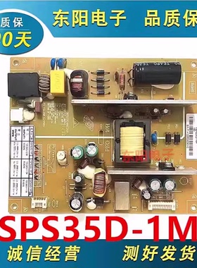 长虹LED32B1000C 3D39B3100iC 液晶电视电源板 FSPS35D-1MF 现货