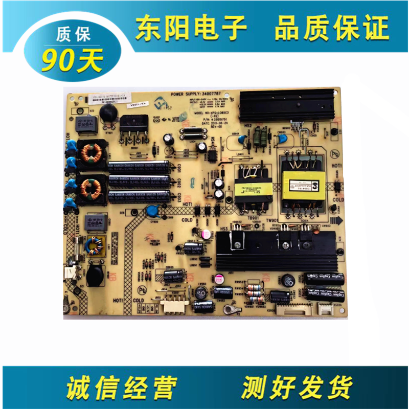 康佳LED32R7000PD电源板34007787