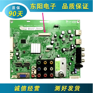0030配屏SEL315V3 A8M490 S00B 创维32E15HR电视主板5800 原装