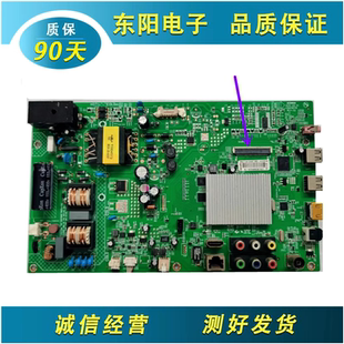 康佳LED32M1200AF LED32K11A 电视机主板35018442 35019378电路板