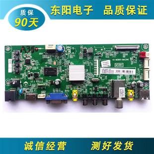 原装TCL L55F1600E D55E161电视主板40-MS8811-MAC2HG配屏可选