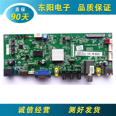 TCLL55F1600E主板40-MS8811-MAC