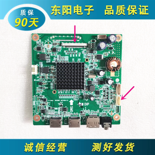 惠科/HKCMB32A21U主板MST98A1-D