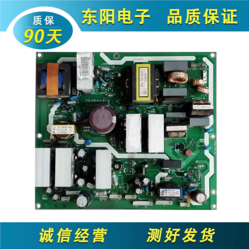 海信TLM3788P电源RSAG7.820.616