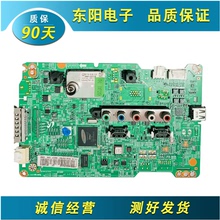 三星液晶电视UA40/46EH5000R UA40/46EH5080R 主板 BN41-01777B/A