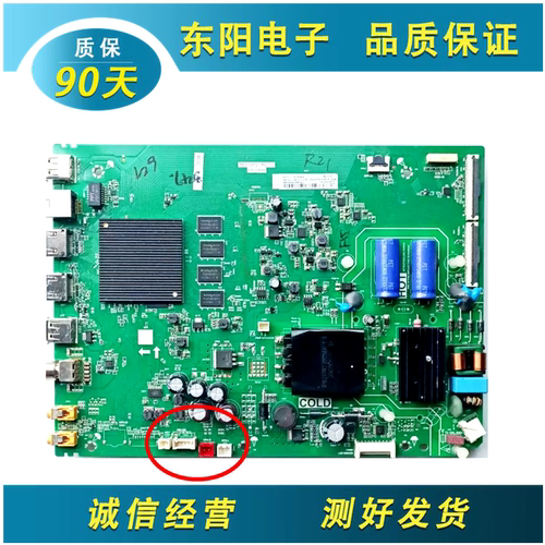 TCL43D8主板TPD.T972T.PC778