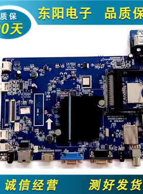 长虹50J3000原装主板组件 JUC7.820.00170711 JUC6.690.00171773