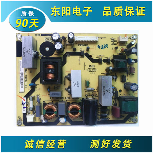 原装 东芝32A100C 32C1H原装电源板40-P152C0-PWG1XG PW152C0测好