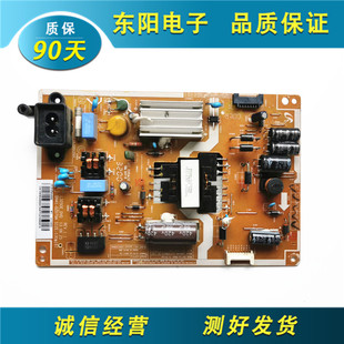 测好液晶三星UA32F4088AR电源板BN41-02079A测试好现货实物图