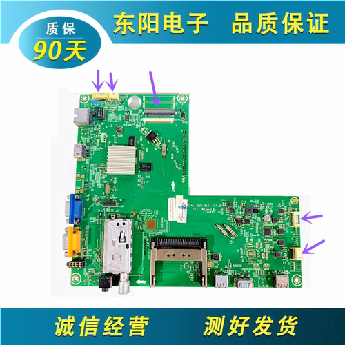 海信32T36X3D主板RSAG7.820.4544