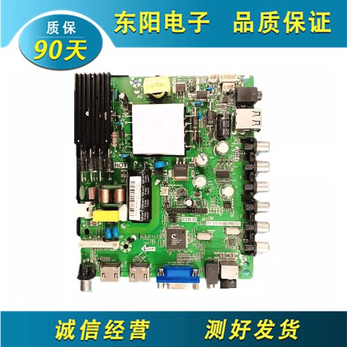 康佳K40主板TP.VST69D.PB757原装