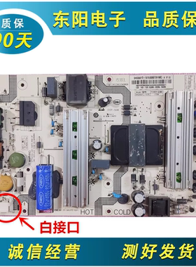原装海尔LS50H720G电视电源板 SHG5501S-107E 0090729198C现货