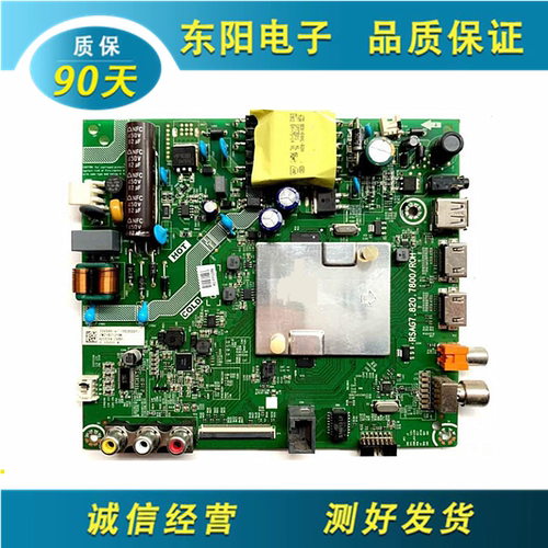 海信HZ32E35A主板RSAG7.820.7800