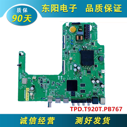 小米L43R8-A主板TPD.T920T.PB767