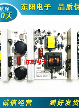 原装 拆机液晶电视驱动电源板PLCD-L4042-001A线路板 测好发