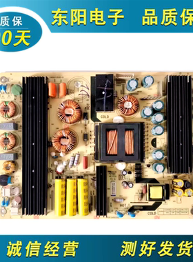 原装海尔U55A5 LS55H3000W 65A5M电源板TV6501-ZC02-01测好