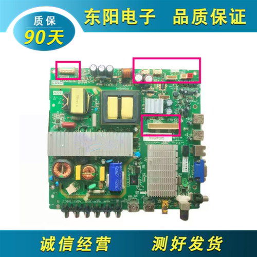 东芝55L35EBC主板3RT84AV3