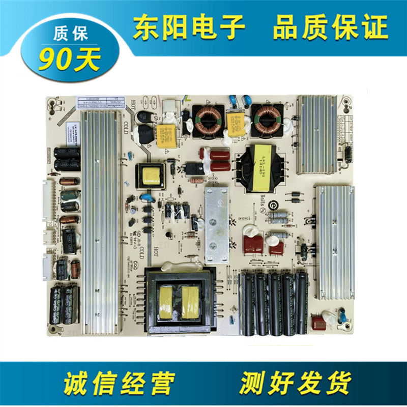 原装乐科47-55寸驱动 线路KW-LEP420001A电源板LK-SP420001A测好