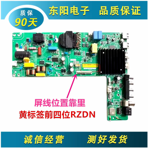 红米L50MA-A主板TPD.T963.PD795