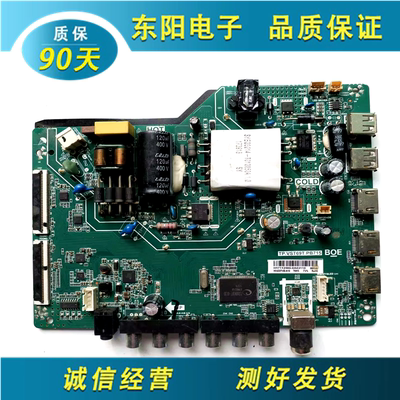 TCLLE43E29主板TP.VST69T.PB715