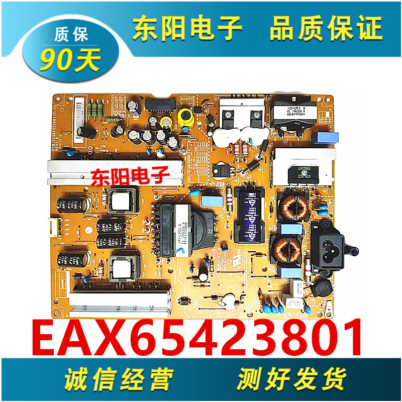 EAX65423801(2.1)LGP60-14PL2