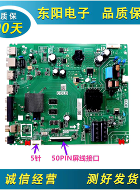TCL43M8F主板TPD.T920L.PB775