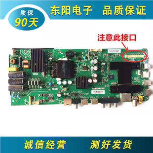 原装 海尔LE43AL88K88 43Z81G/43AL88A91/43K1主板TPD.T962.PB732