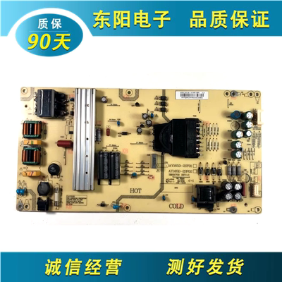 海尔LS55AL88C5电源AY165D-2SF01