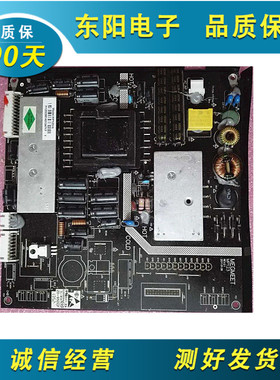 原装 海尔LE32A10 LE32A370 LE32Z50 电源板MP123-N MP123-NWS