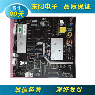 原装 海尔LE32A10 LE32A370 LE32Z50 电源板MP123-N MP123-NWS
