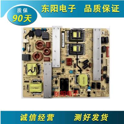 长虹3D58C5588电源XR7.820.066