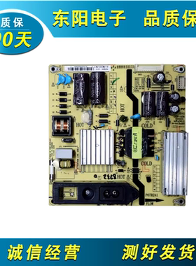 原装现货 TCL L32F1550B L32F1590B电源板P07R241 81-PWE032-PW17