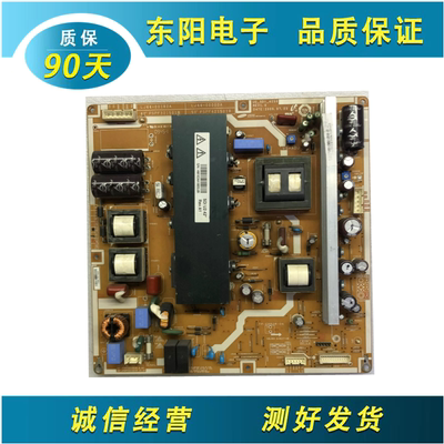 长虹PT42718NHD电源LJ44-00182A