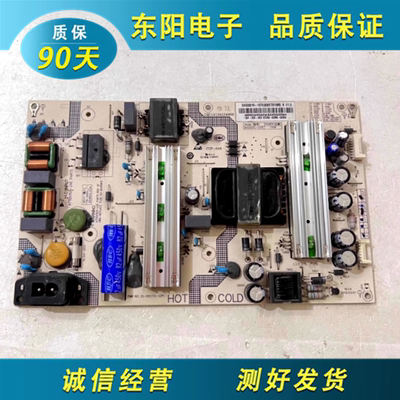 海尔LS55H720G电源SHG5501R-107E