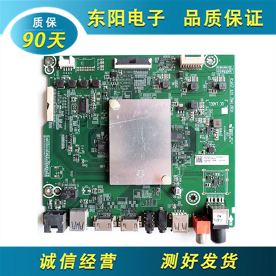 海信HZ49A65主板RSAG7.820.7941