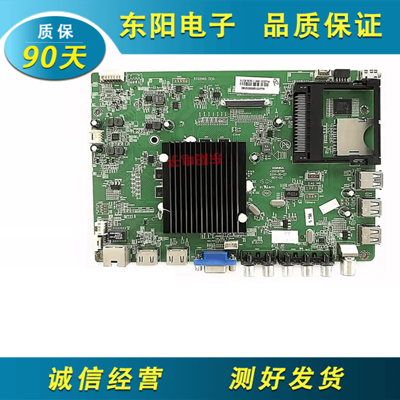 康佳LED42R6610AU/50/55/49R6610主板35019493 35019392 35019786