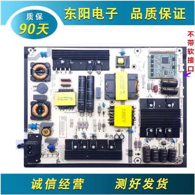 海信58K700电源板RSAG7.820.6350
