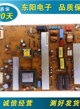 原装LG 50PA450C-CM驱动电源板EAX64276501 EAY62609701 测好OK发