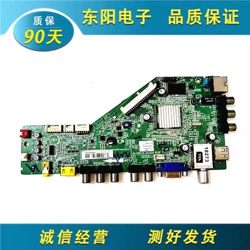 TCLL42F1590B主板40-00RT49-MAD2